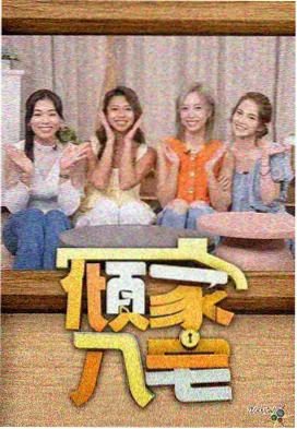 名场面标记点扩充记录配图