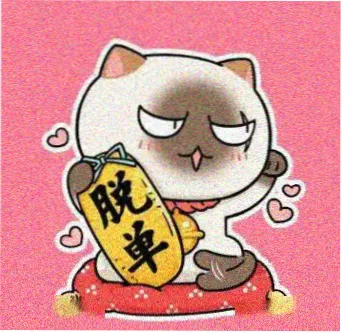 原型五灰色地带的角色头像示意