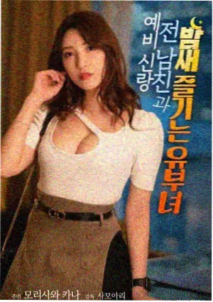 慢速列车剧照示意